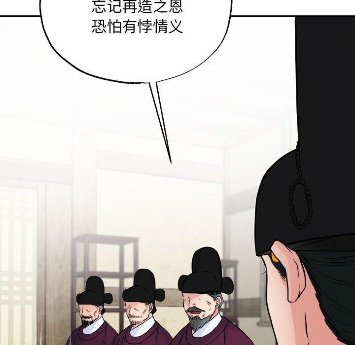 6P - 狂眼