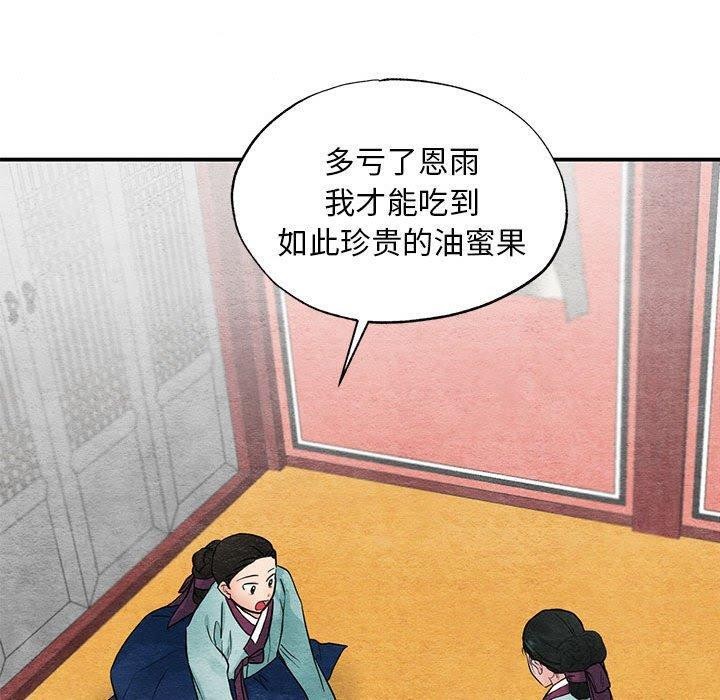 70P - 狂眼