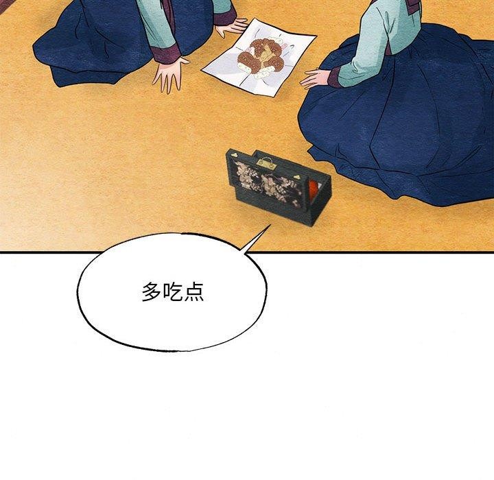 71P - 狂眼