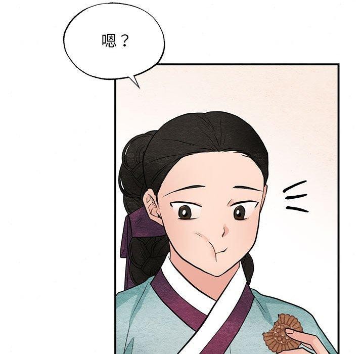 72P - 狂眼