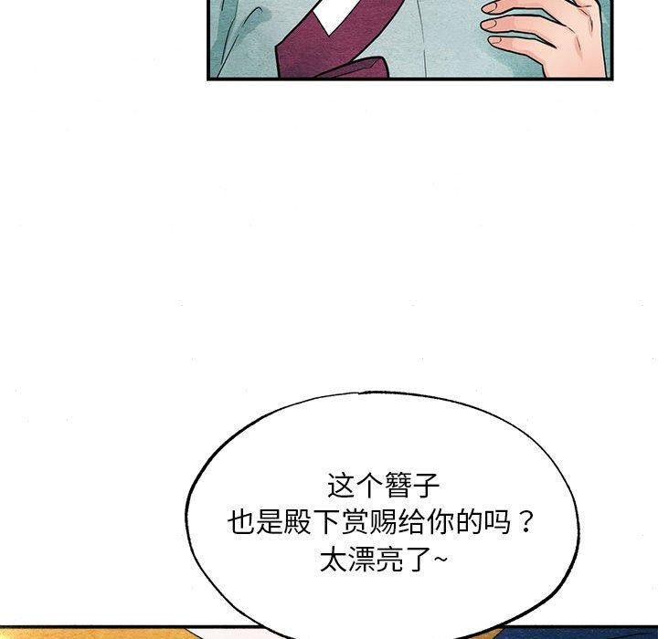 73P - 狂眼