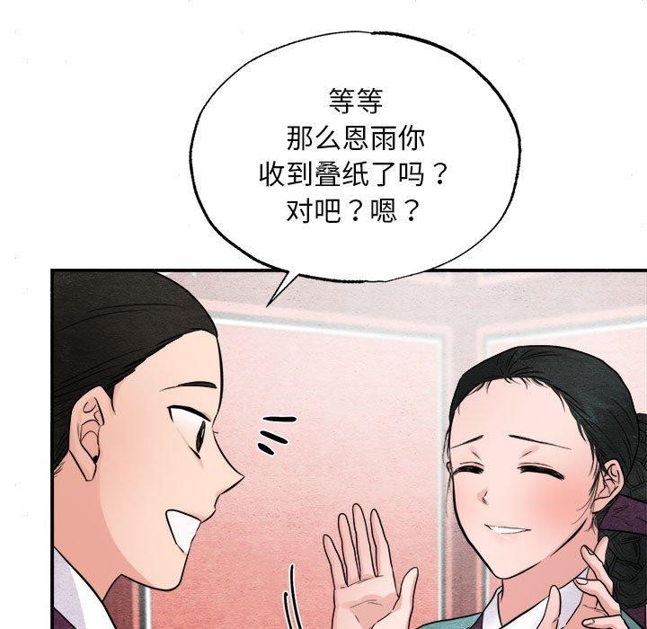 75P - 狂眼