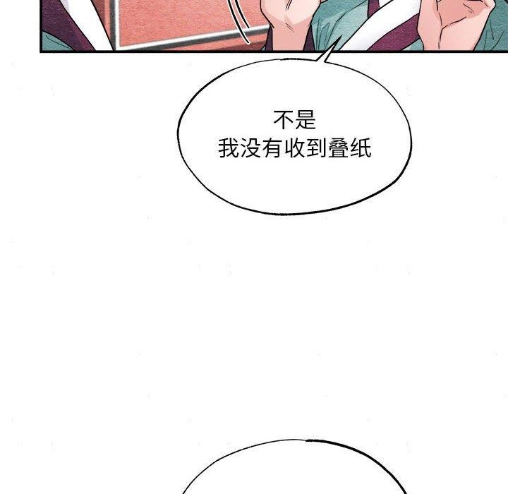 76P - 狂眼