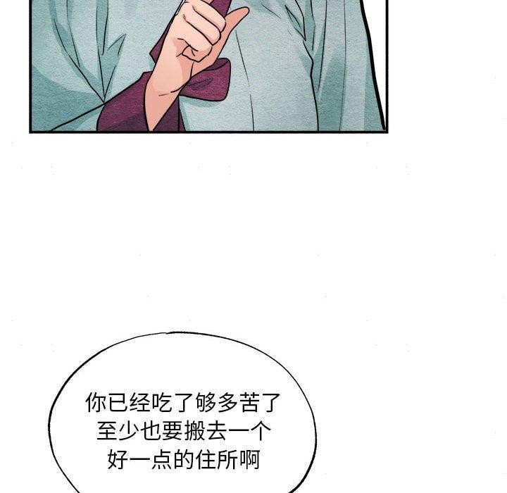 78P - 狂眼