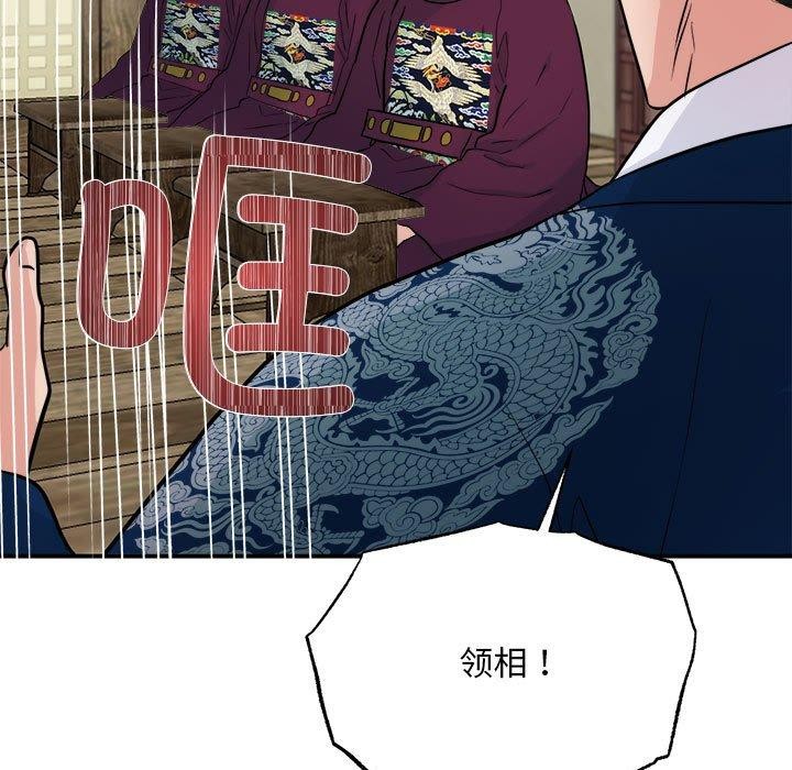 7P - 狂眼