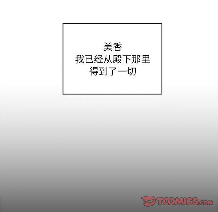 80P - 狂眼