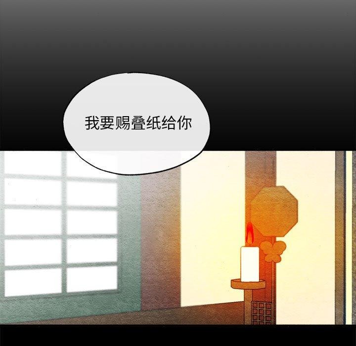 81P - 狂眼