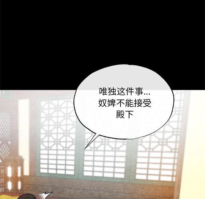 82P - 狂眼