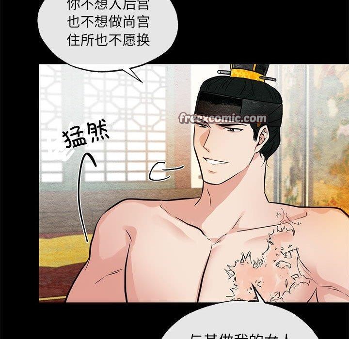 84P - 狂眼