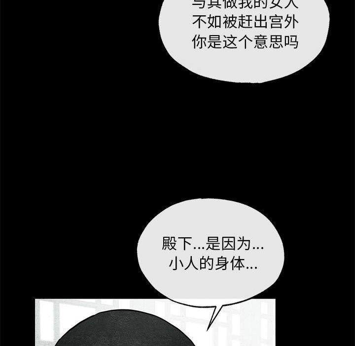 85P - 狂眼