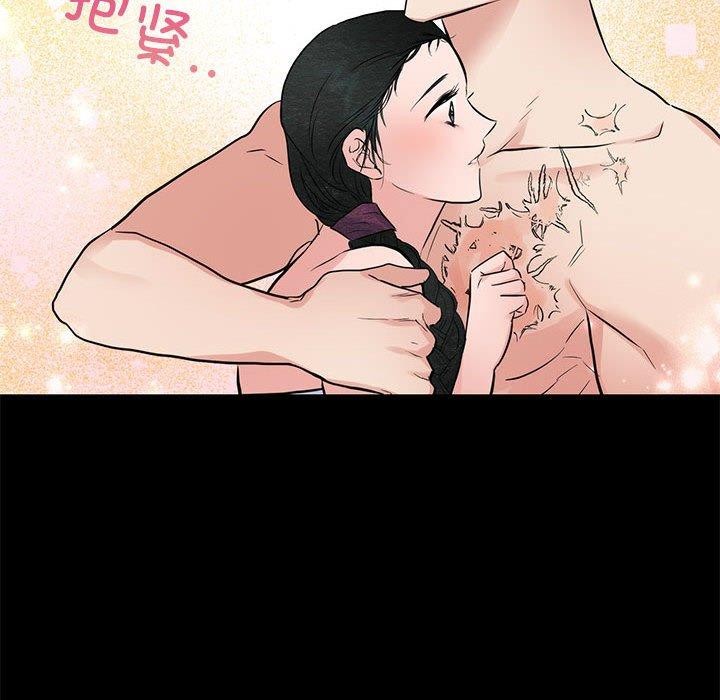 88P - 狂眼