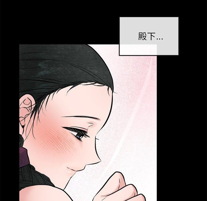 89P - 狂眼