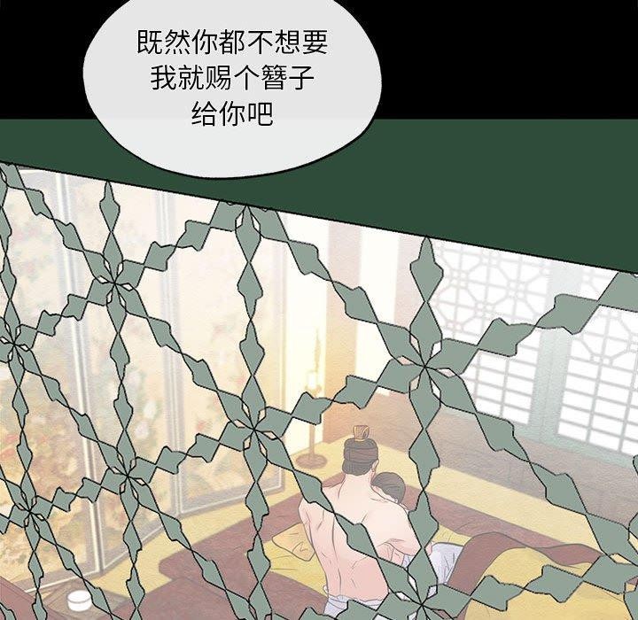 91P - 狂眼