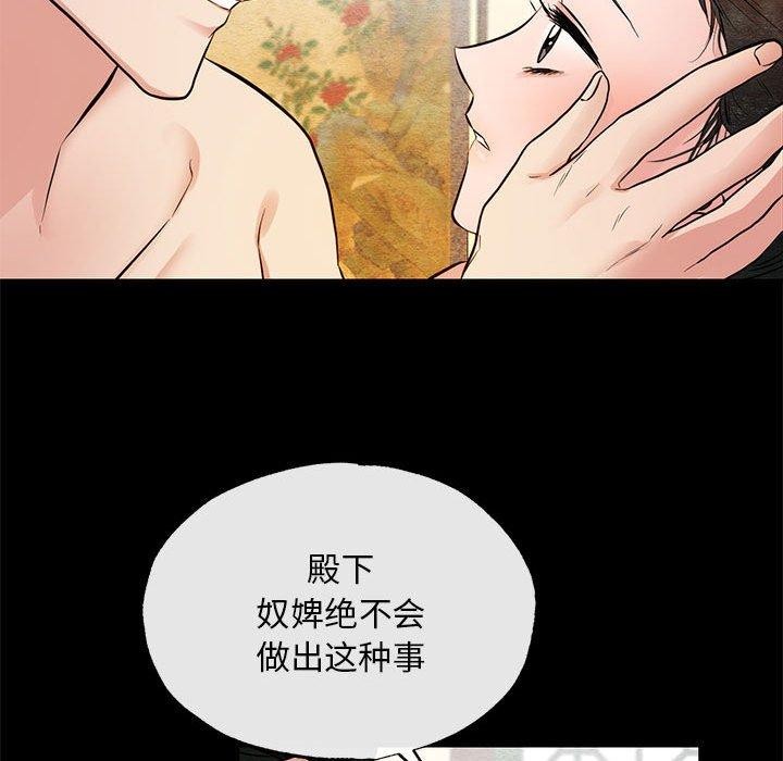 94P - 狂眼