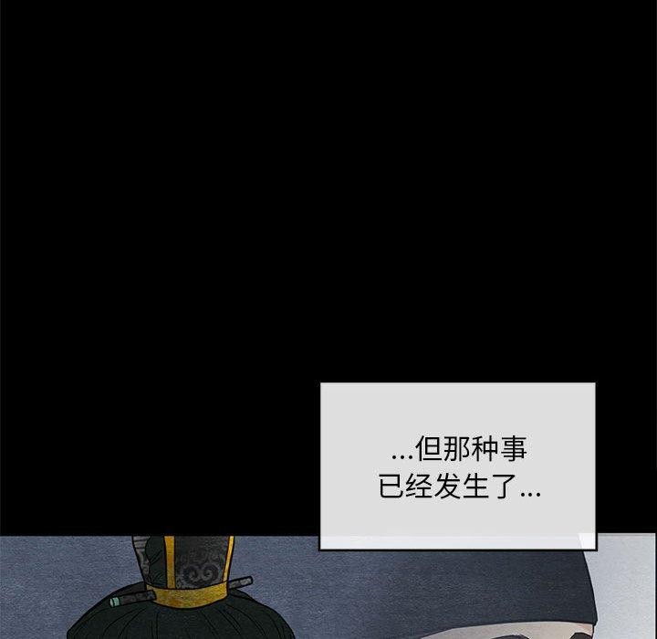 96P - 狂眼