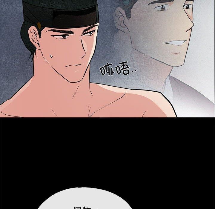 97P - 狂眼