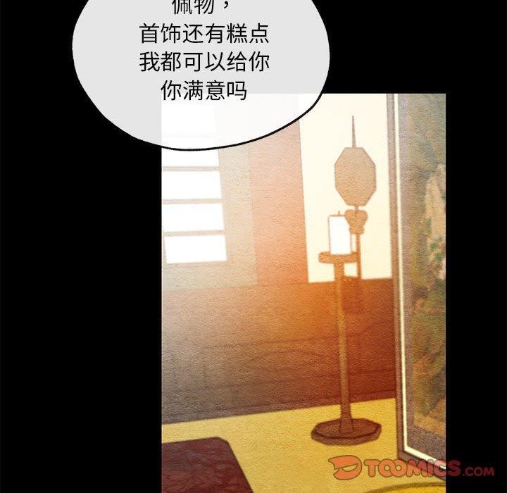 98P - 狂眼