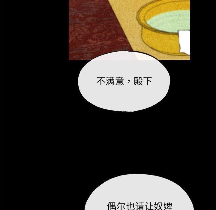 99P - 狂眼