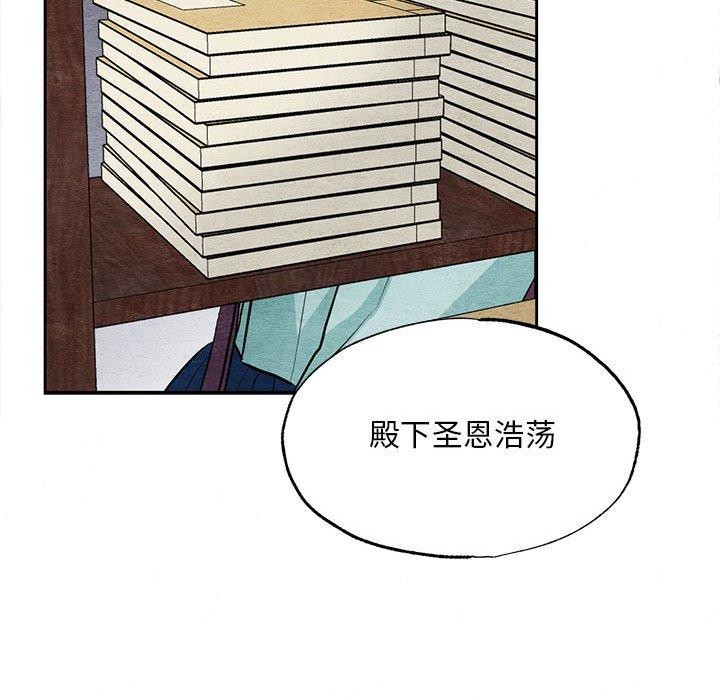 102P - 狂眼