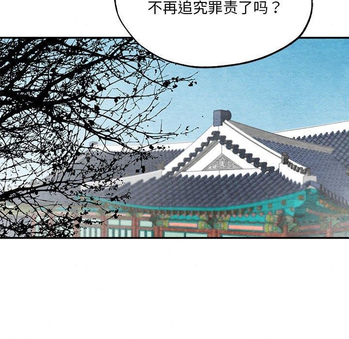 106P - 狂眼