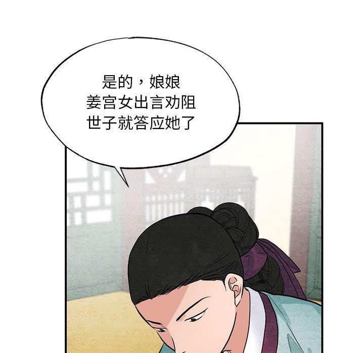 107P - 狂眼