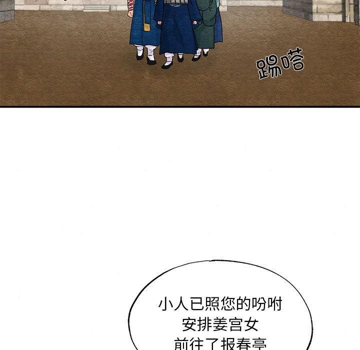 11P - 狂眼