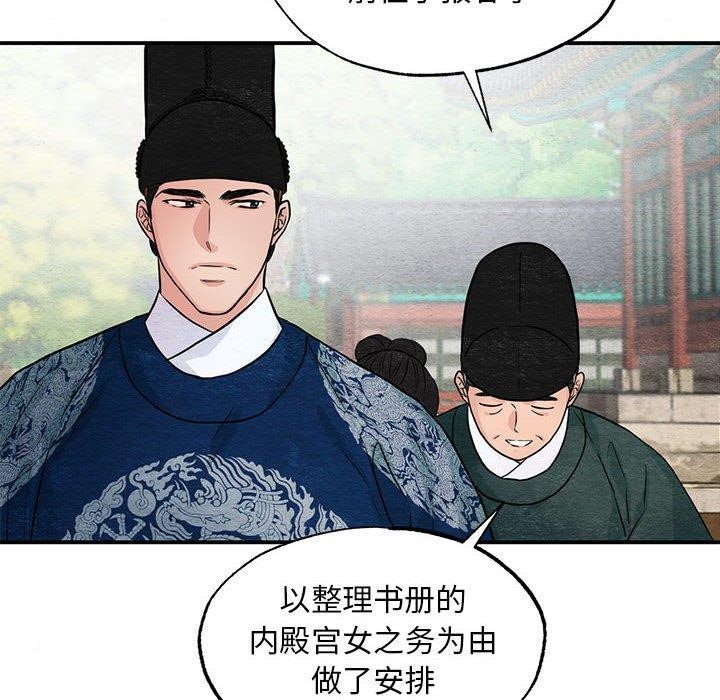 12P - 狂眼