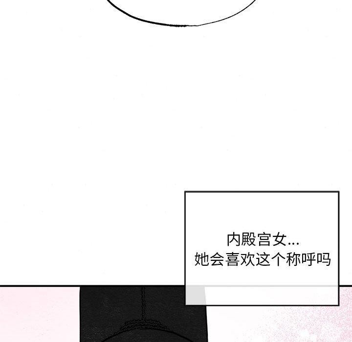 13P - 狂眼