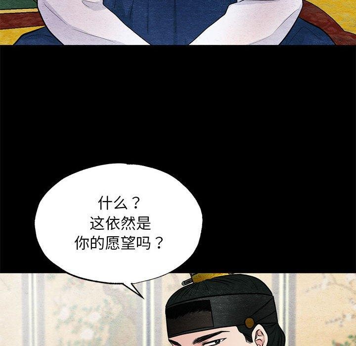 19P - 狂眼