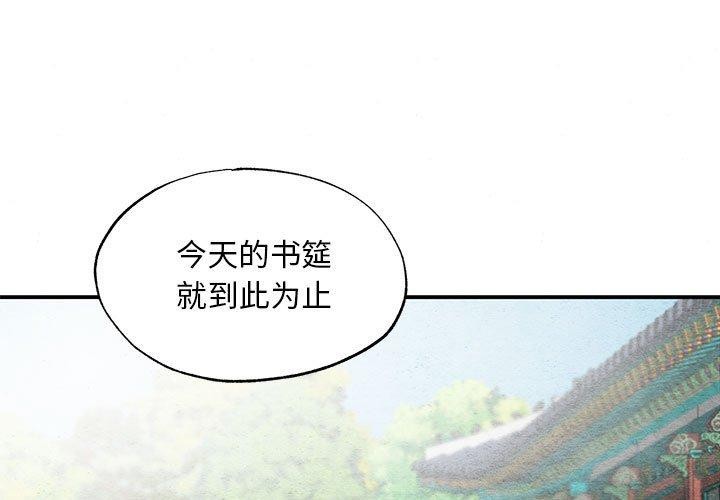 1P - 狂眼