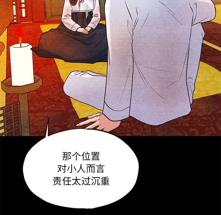 22P - 狂眼