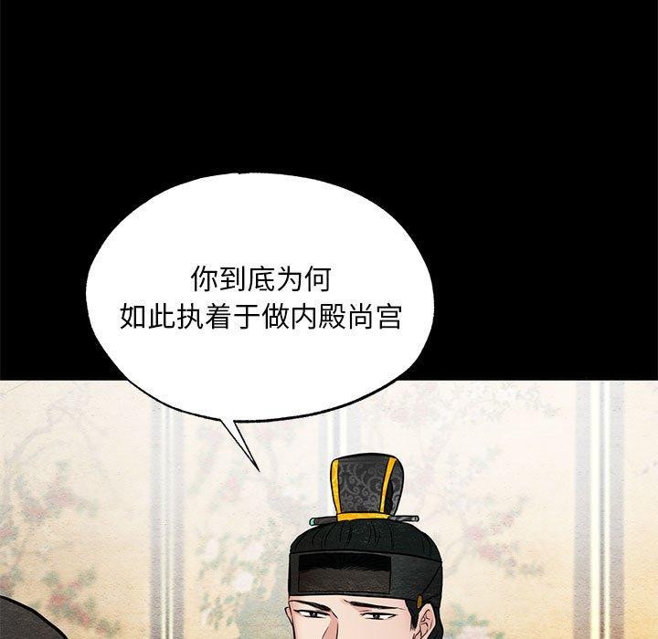 23P - 狂眼