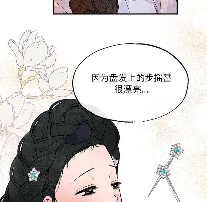 27P - 狂眼