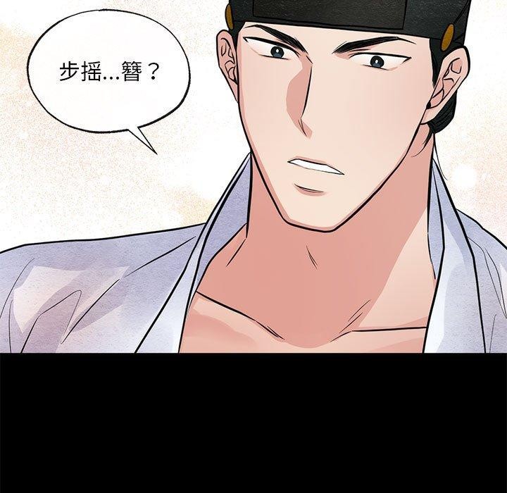 29P - 狂眼