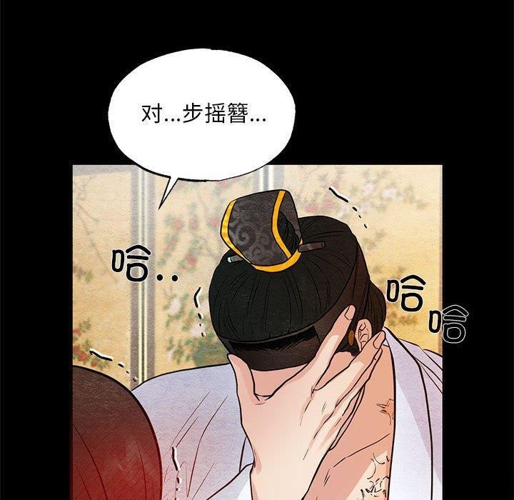 30P - 狂眼