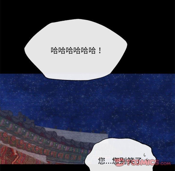 32P - 狂眼