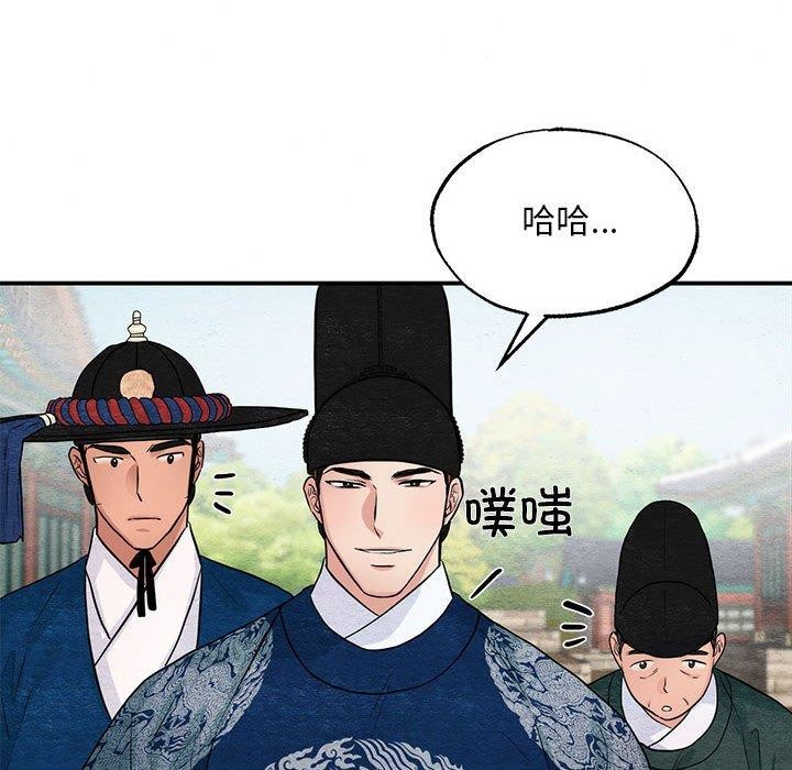 34P - 狂眼