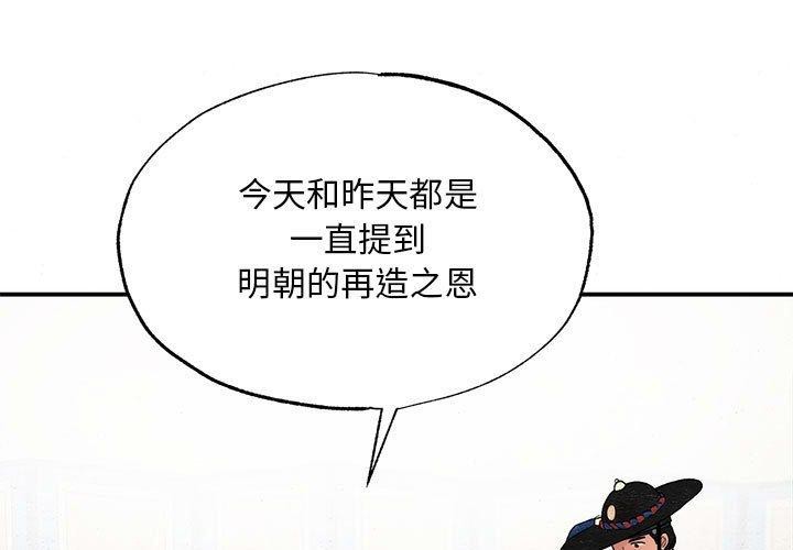 3P - 狂眼