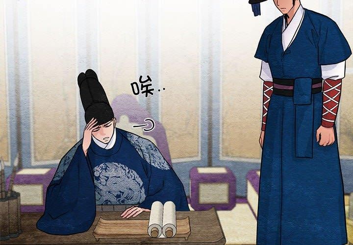 4P - 狂眼