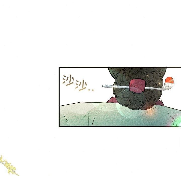 41P - 狂眼