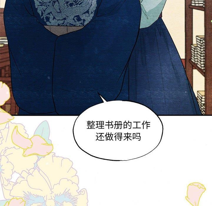 48P - 狂眼