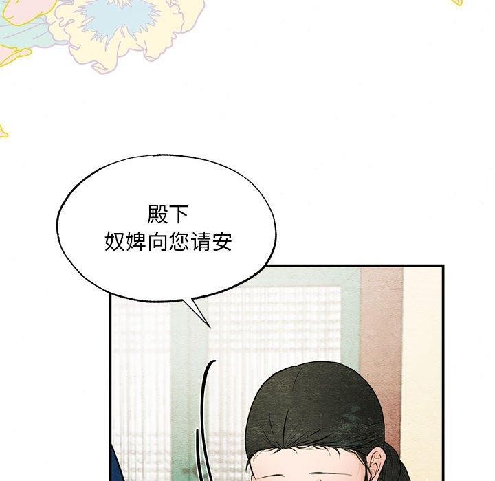 49P - 狂眼