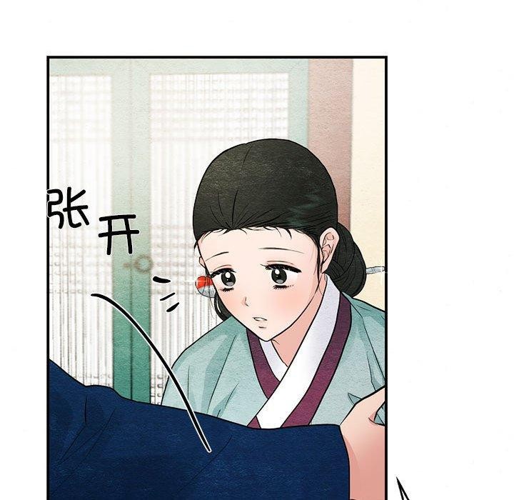 51P - 狂眼