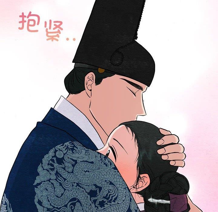 53P - 狂眼