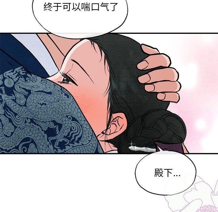 55P - 狂眼