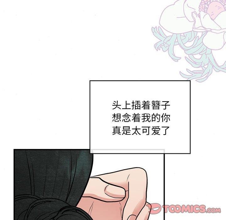 56P - 狂眼