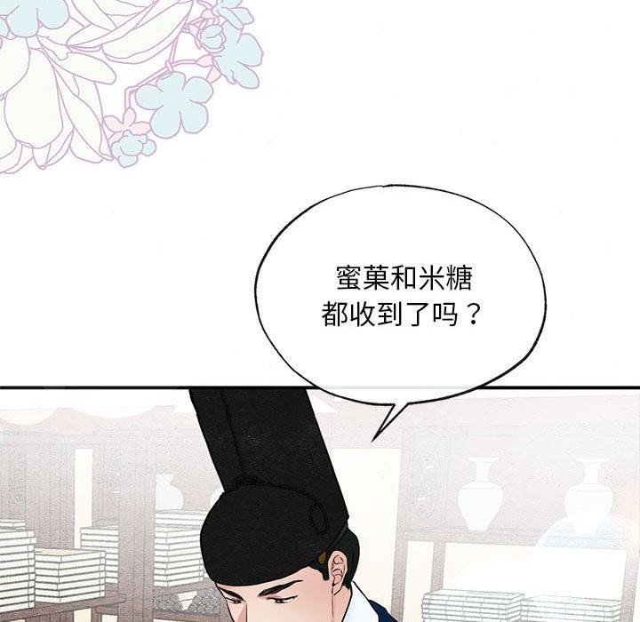58P - 狂眼