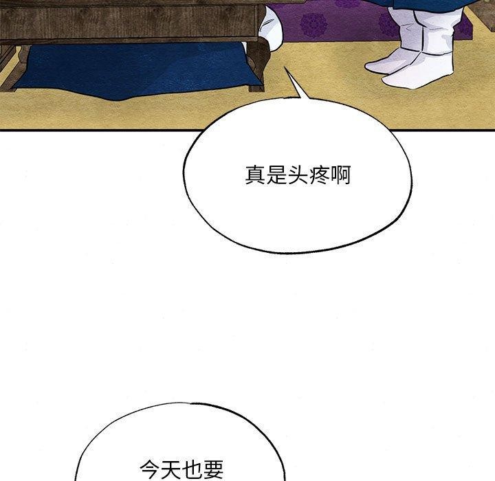5P - 狂眼