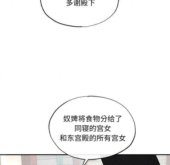 60P - 狂眼