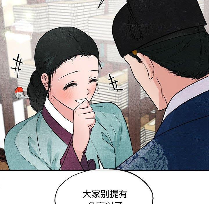 61P - 狂眼